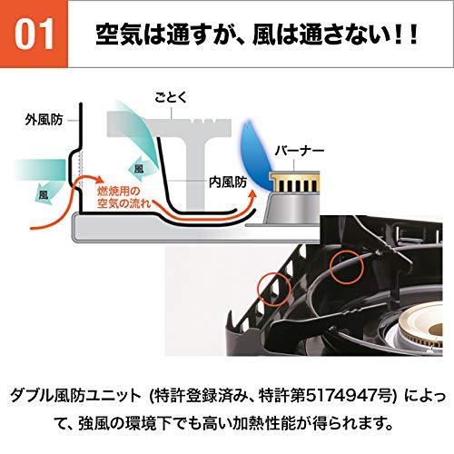 Iwatani カセットフー　風まる2 LPガス｜tamari-do｜04