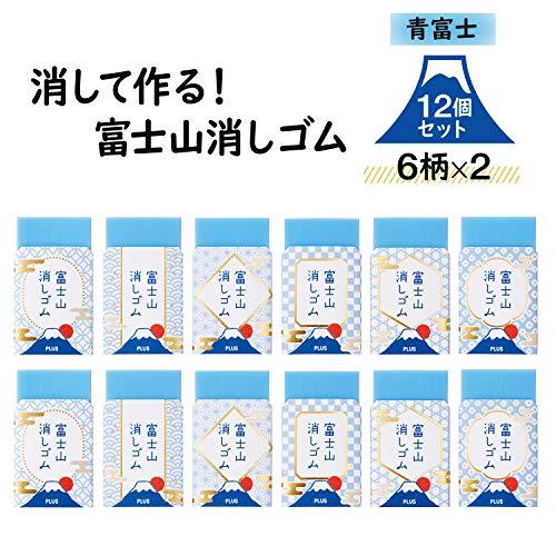 プラス 消ゴム エアイン富士山消しゴム 和 ER100AIF 12個set 36-591
