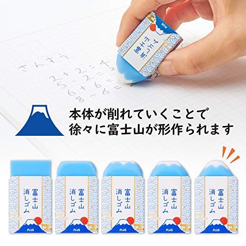 プラス 消ゴム エアイン富士山消しゴム 和 ER100AIF 12個set 36-591 
