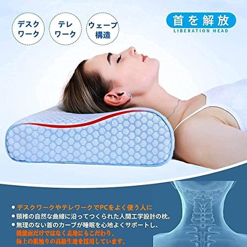 FUKUHATI 枕 まくら 低反発 低反発枕 カバー洗濯可 50*30cm FUKUHATI 枕 まくら 低反発 低反発枕 カバー洗濯可 50*30cm