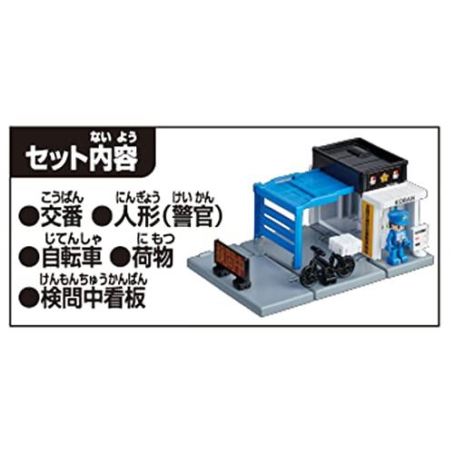 タカラトミー トミカ トミカタウン 交番 (警官付き) ミニカー おもちゃ 3歳以上｜tamari-do｜05