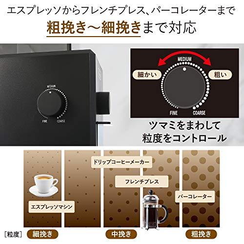 デロンギ(DeLonghi) ?コーヒーグラインダー うす式 粗挽き~ 細挽き ブラック KG79J｜tamari-do｜03