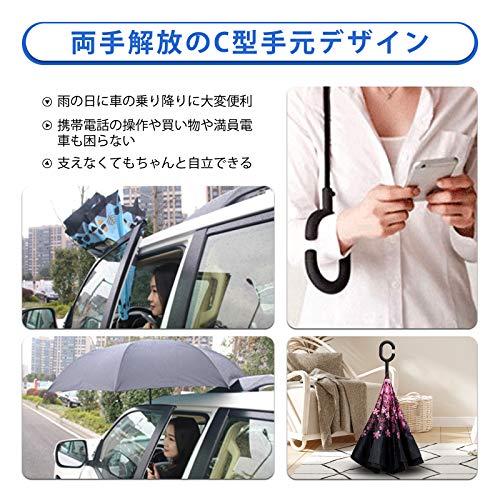 YOKITOMO 長傘 逆さ傘 丈夫 撥水 内外２枚の布の構成で耐風 熱中症対策 遮光 遮熱効果 閉じると自立可能 晴雨兼用 車用 (花火)人気｜tamari-do｜06