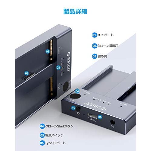 クローン機能 ORICO USB-C NVME M.2 SSDケース 2ベイ コピー機能付 USB3.1 外付けケース M-Key / B&M｜tamari-do｜04