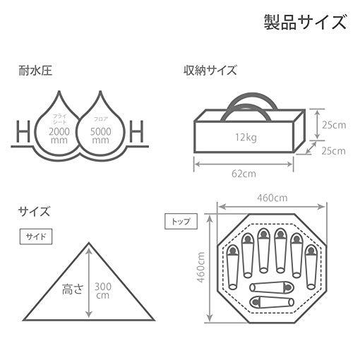 DOD(ディーオーディー) ワンポールテントL 8人用 コンパクト　かんたん設営 Amazon.co.jp: DOD(ディーオーディー) ワンポールテントL 8人用