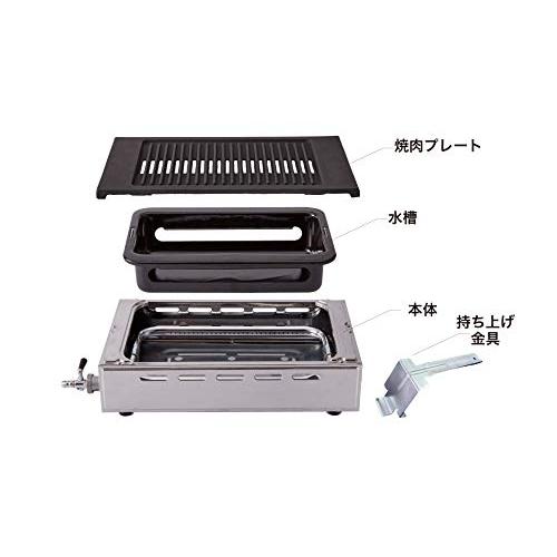 ヤマキン 焼肉ロースター　王者Tタイプ　都市ガス用 ネット限定 都市ガス用ヤマキン ガス高級焼肉器「焼王」EX-YR819S