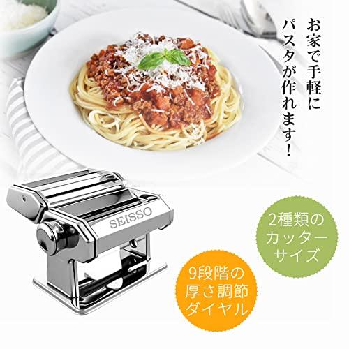 SEISSO パスタマシン 水洗える 製麺機 家庭用 そば打ち機 ヌードル