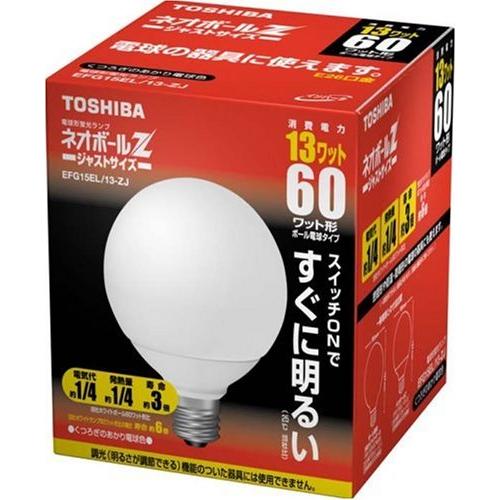 東芝 ネオボールZ 電球形蛍光ランプ ボール電球60ワットタイプ