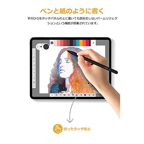 MEKO iPad ペンシル（第4世代）タッチペン パームリジェクション機能付き デジタルペンシル スタイラスペン iPad専用ペン 5分間自動｜tamari-do｜02