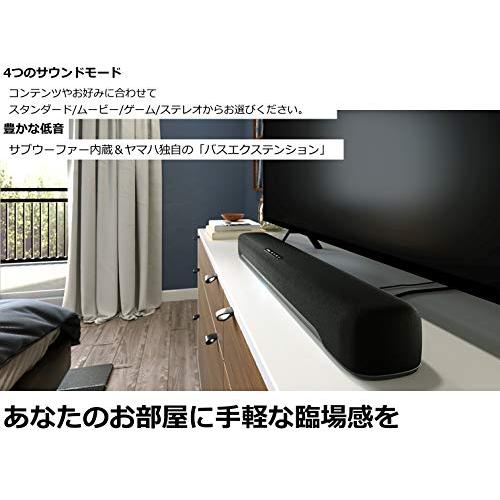 ヤマハ コンパクトサウンドバー SR-C20A 横幅60cm PC ゲーム