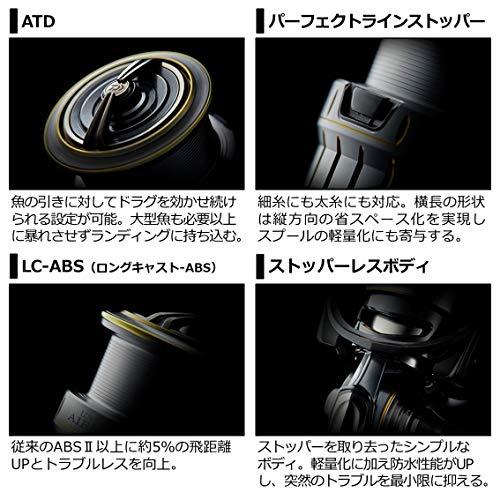 ダイワ21ルビアス エアリティFC LT2000S−H bd6e7870-cb89-4f6c-a4d9-