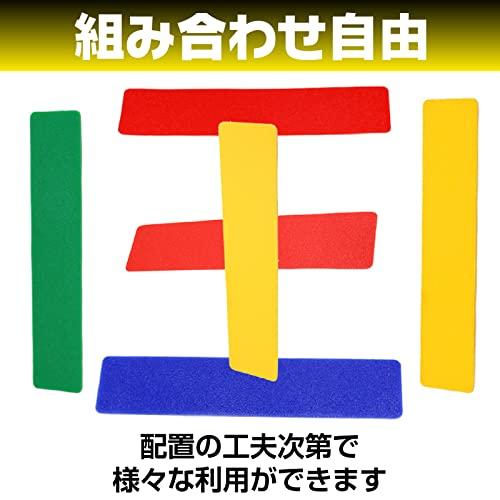 Famimueno ラインマーカー フラットコーン サッカー フットサル コート トレーニング 目印 (赤、黄、青、緑セット)｜tamari-do｜05