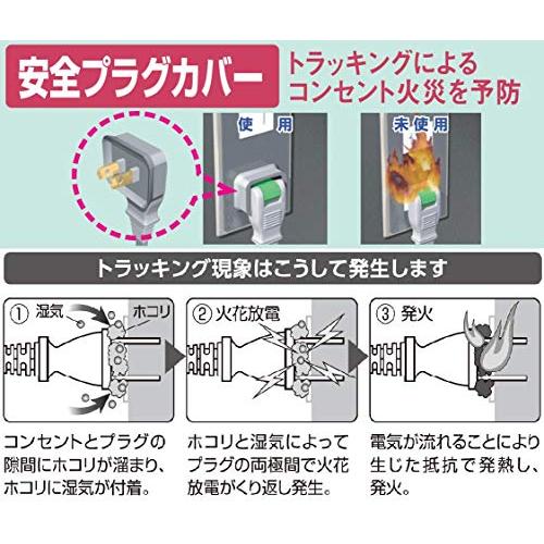 エルパ (ELPA) プラグカバー コンセント ストレートプラグ用 8個入 シリコンゴム(難燃性) 安全 AN-2018B(W)｜tamari-do｜02