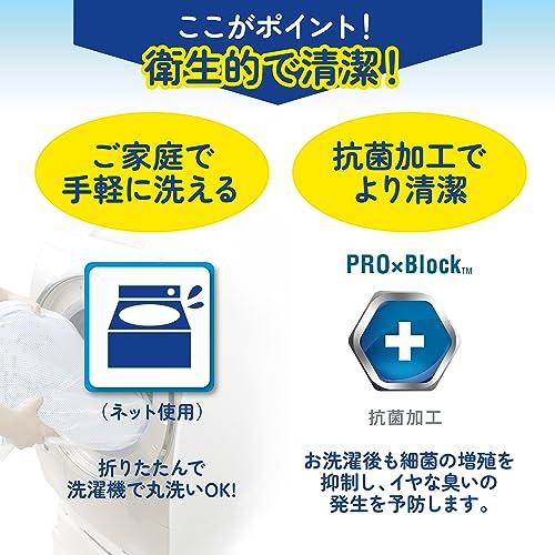 西川 (nishikawa) ドライウェル 除湿シート ダブル 洗える 敷くだけ簡単 汗などによる湿気や臭いを吸収してさらっと快適 消臭機能 吸｜tamari-do｜05