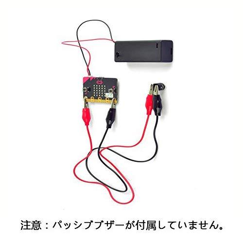 OSOYOO BBC micro:bit(マイクロビット) 初心者向け プログラム・STEM学習 基本キット V2基板｜tamari-do｜05
