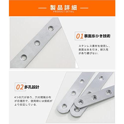 10個I字金具 ジョイント金具 棚受け金具 接合金具 連結金具 固定板 プレート ブラケット金具 フラット修理プレート ステンレスネ ...