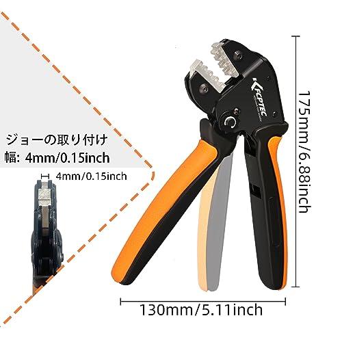 KF CPTEC ライトシンクロ圧着ペンチ ギボシ端子 圧着工具 車用端子圧着ペンチ フェルール圧着工具 電工ペンチ 片手小型圧着ペンチKF-5｜tamari-do｜04