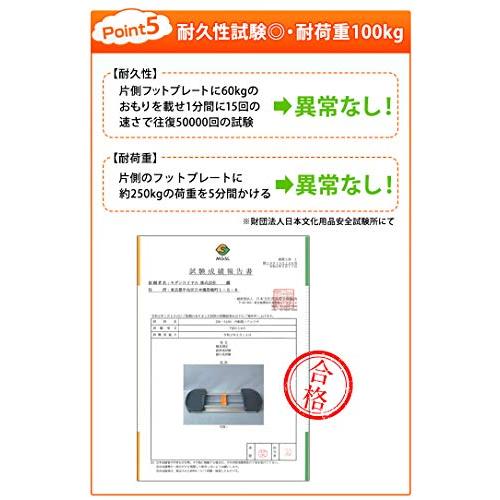 エアロライフ 内転筋コアエクサ ステッパー レッグスライダー スライダー トレーニング 静音 足踏み健康器具 運動器具 健康 静か 内転筋 エク｜tamari-do｜08