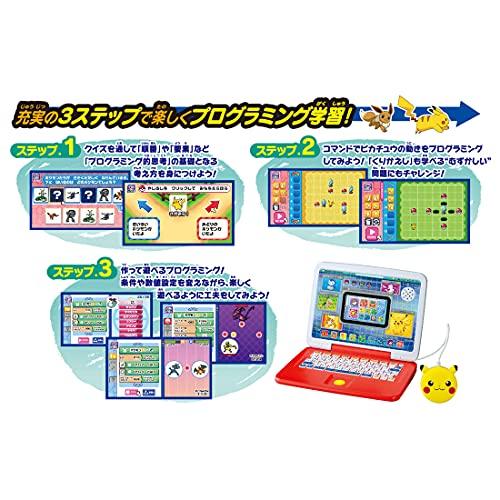 タカラトミー 『 ポケットモンスター ポケモン ピカッとアカデミー マウスでゲットパソコン 』 ポケモン パソコン 知育 4歳以上 玩具安全基準｜tamari-do｜09