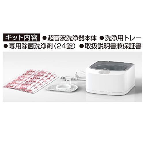 超音波タフデント 入れ歯クリーニングキット 入れ歯洗浄剤 (部分入れ歯