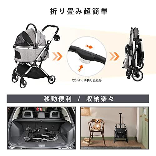 SKISOPGO ペットベビーカー 収納バスケット 犬 猫バギー