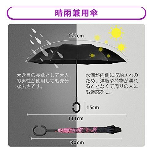 YOKITOMO 長傘 逆さ傘 逆折り式 耐風 丈夫 撥水 UVカット 自立可能 晴雨兼用 車用 (ダークブラウン)｜tamari-do｜06