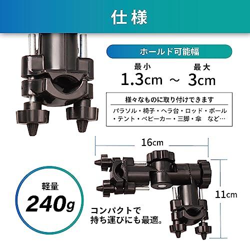 Krovat パラソル ホルダー ジョイント 固定 2way 釣り 竿 ポール 角度 調整 ヘラブナ 多機能 キャンプ アウトドア レジャー 椅｜tamari-do｜06