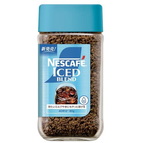 ネスカフェ アイスブレンド 80g瓶40杯分ブラックコーヒーレギュラー