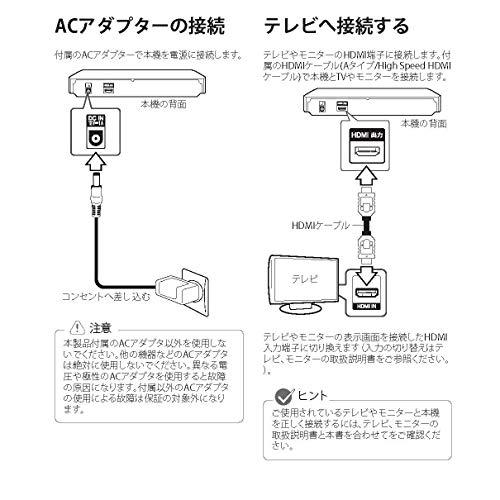 LG ブルーレイプレーヤー フルHDアップコンバート HDMIケーブル付属