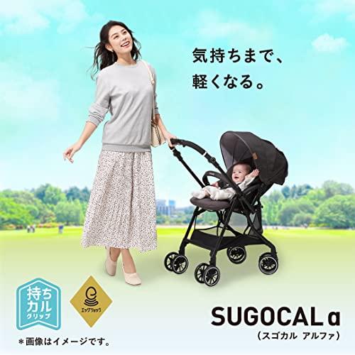 コンビ A型(両対面)ベビーカー 1か月から36か月頃まで スゴカルα Light