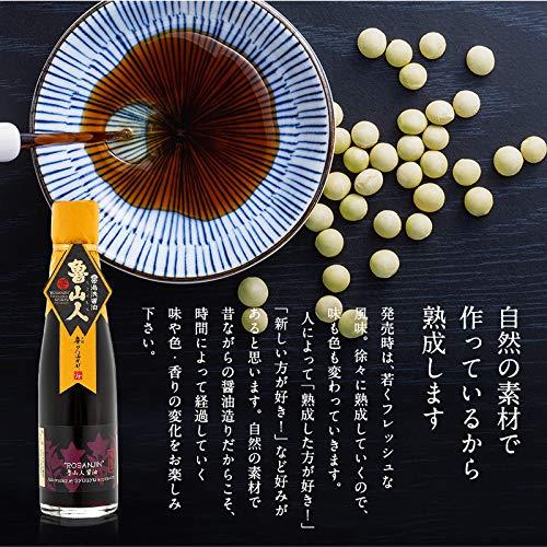 湯浅醤油｜魯山人醤油200ml｜高級さしみ醤油｜奇跡の大豆・小麦から