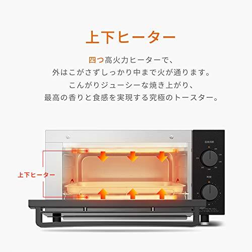 COMFEE' オーブントースター 4枚焼き トースト 12L 広い庫内 タイマー
