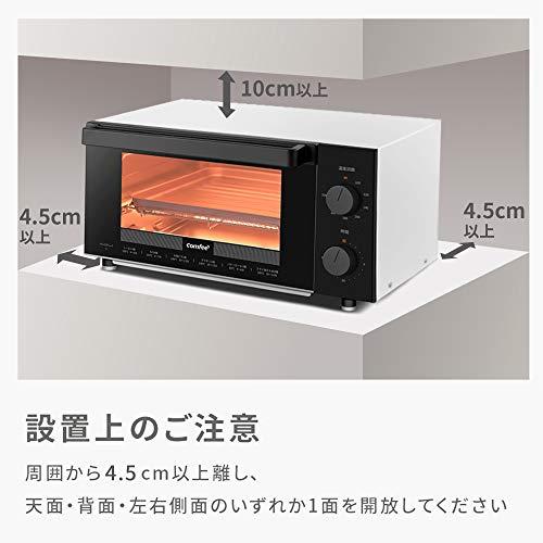 COMFEE' オーブントースター 4枚焼き トースト 12L 広い庫内 タイマー
