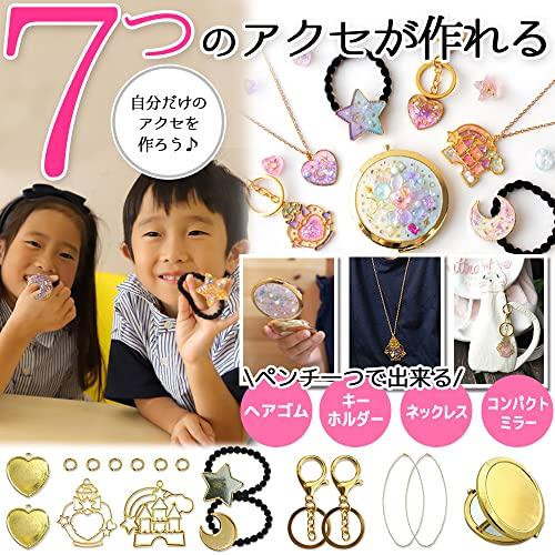 ケラッタ) レジンクラフト 親子ではじめる 初心者 セット UVレジン