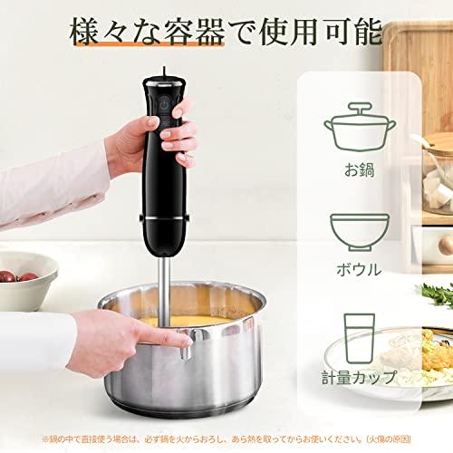BESROY ハンドブレンダー 800W 離乳食 ブレンダー 1台5役「つぶす  