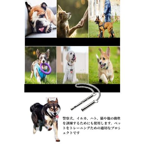 YFFSFDC 犬笛 超音波犬笛 犬の訓練用 ペット訓練用品 犬 猫 訓練用品 大きな声 無駄吠え防止 調整可能 安全 ペット用品｜tamari-do｜05