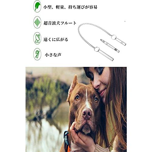 YFFSFDC 犬笛 超音波犬笛 犬の訓練用 ペット訓練用品 犬 猫 訓練用品 大きな声 無駄吠え防止 調整可能 安全 ペット用品｜tamari-do｜06