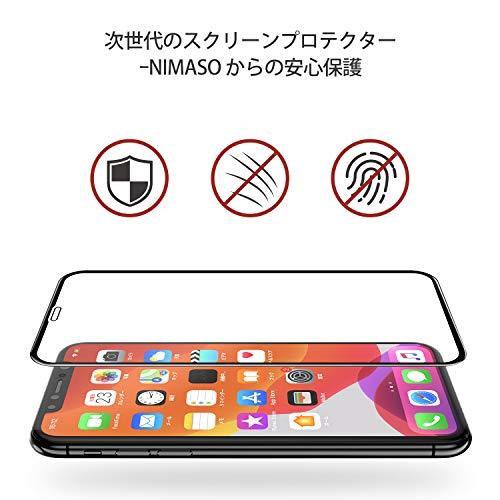 NIMASO ガラスフィルム iPhone XR iPhone11 用 強化ガラス 全面保護 フィルム ガイド枠付き フルカバー 1枚セット N｜tamari-do｜02