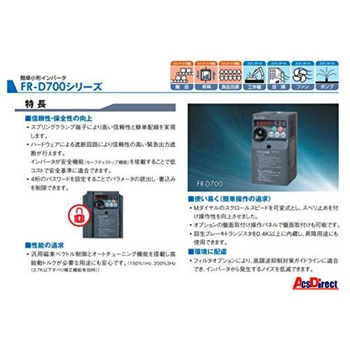 TIZZYEASY 三菱 FR-D710W-0.75K 単相100V入力 / 三相200V出力 0.75KW 土日祝日も毎日発送 |  | 01