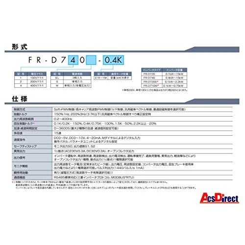 TIZZYEASY 三菱 FR-D710W-0.75K 単相100V入力 / 三相200V出力 0.75KW 土日祝日も毎日発送 |  | 02