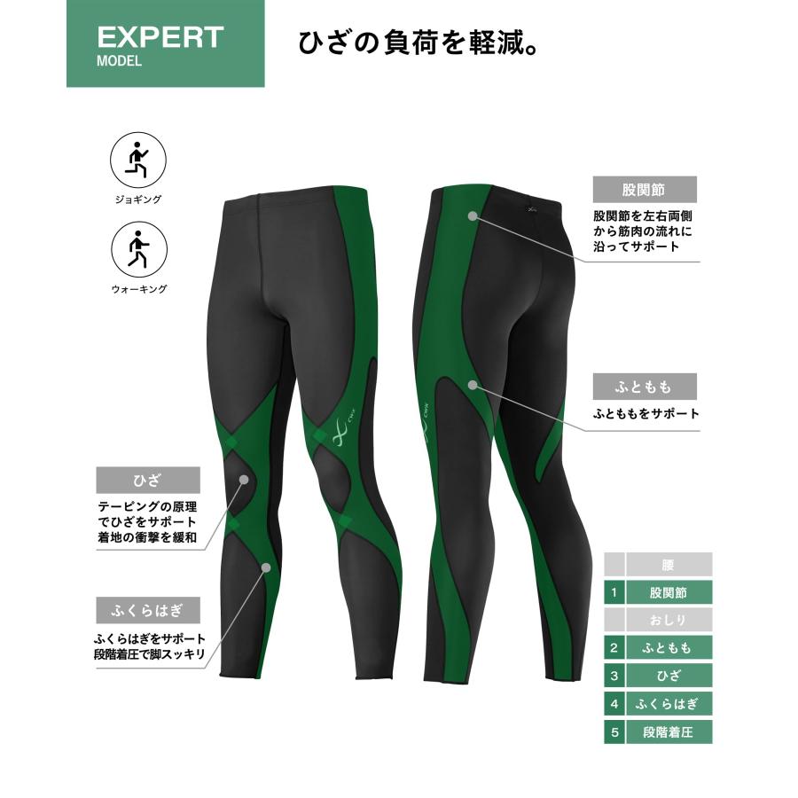 [シーダブリューエックス/ワコール] レディススポーツタイツ エキスパートモデル3.0 【股関節・ひざサポート】 吸汗速乾 LLサイズまで対応 |  | 03