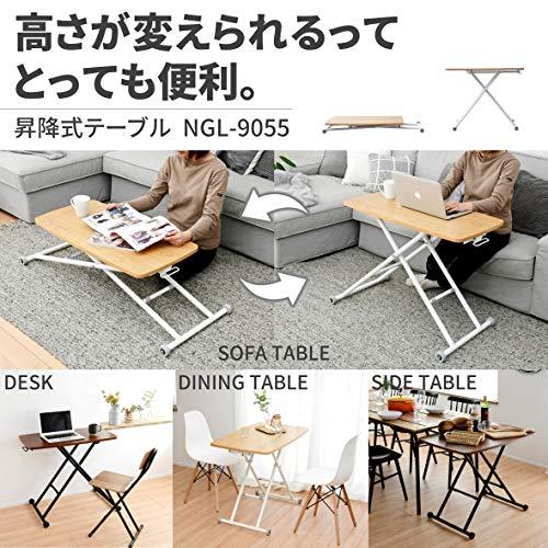 山善 昇降式テーブル スムーズ昇降 無段階高さ調節 キャスター付き 幅90-114.5×奥行55×高さ11.5-70cm ダイニングテーブル ロ |  | 01