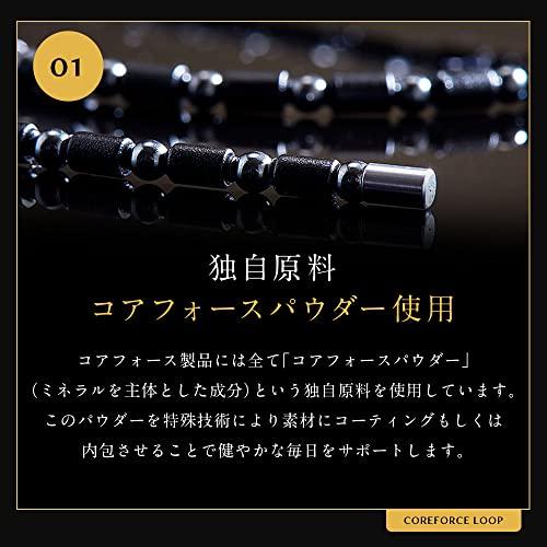 COREFORCE  コアフォース ループ ブラック ブレスレット ネックレス アンクレット (50cm ブラック) |  | 01