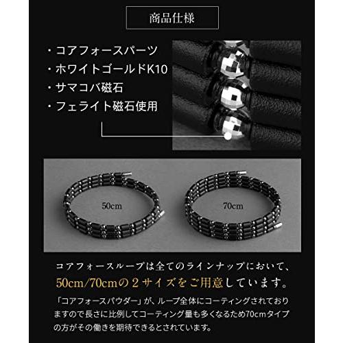 COREFORCE  コアフォース ループ ブラック ブレスレット ネックレス アンクレット (50cm ブラック) |  | 08