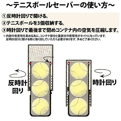 テニスボール セーバー Tennis Ball Saver ボールの空気圧を維持 |  | 05
