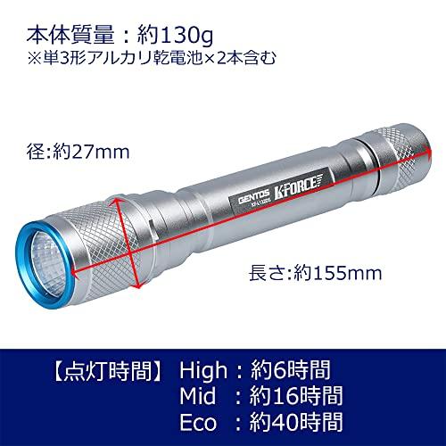 GENTOS(ジェントス) 懐中電灯 LEDライト 単3電池式 340ルーメン K-FORCEシリーズ KF-L132DS ハンディライト フラ |  | 01