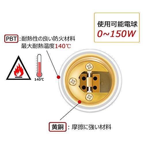 DiCUNO 口金変換アダプター 変換ソケット GX10q→E26 (GX10q-1/-2/-3/-4対応) 2個入 |  | 03