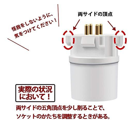 DiCUNO 口金変換アダプター 変換ソケット GX10q→E26 (GX10q-1/-2/-3/-4対応) 2個入 |  | 06