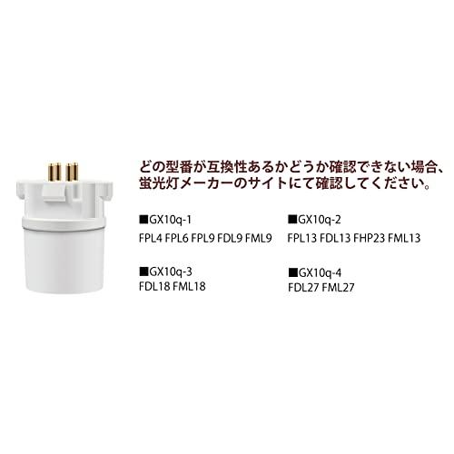 DiCUNO 口金変換アダプター 変換ソケット GX10q→E26 (GX10q-1/-2/-3/-4対応) 2個入 |  | 08