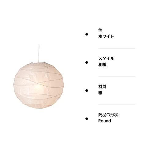 IKEA REGOLITペンダントランプシェード 紙 (001.727.89) ホワイト｜tamari-do｜02